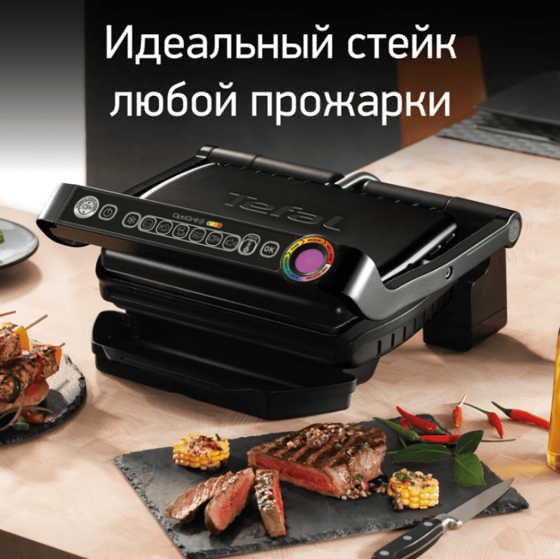 Умный контактный электрогриль Tefal Optigrill+ GC712834 Black