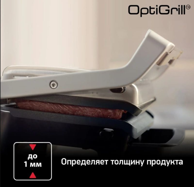 Гриль электрический Tefal Optigrill Elite GC750D30