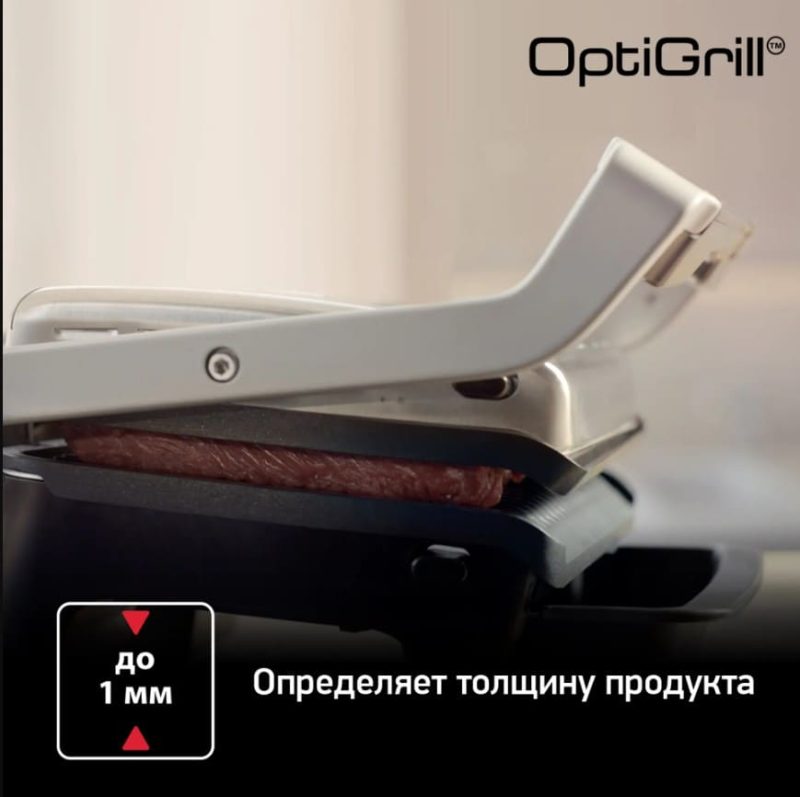 Гриль Tefal Optigrill Elite XL GC760D30