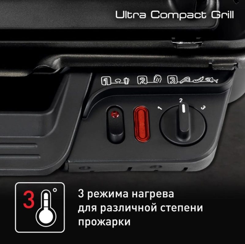 Контактный электрогриль Tefal Ultra Compact GC305816