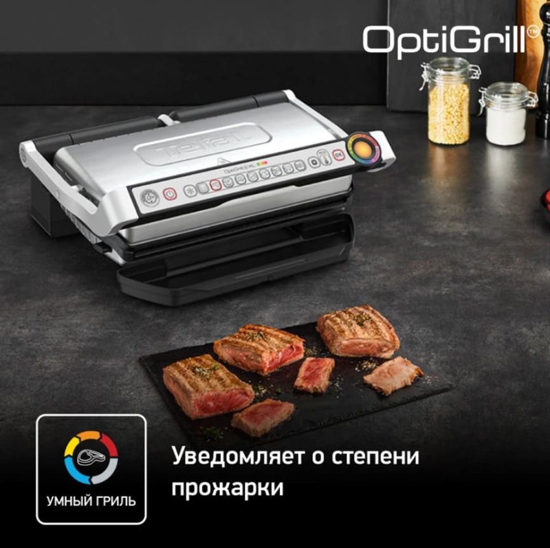 Умный контактный электрогриль Tefal Optigrill+ XL GC724D12 с насадкой для запекания