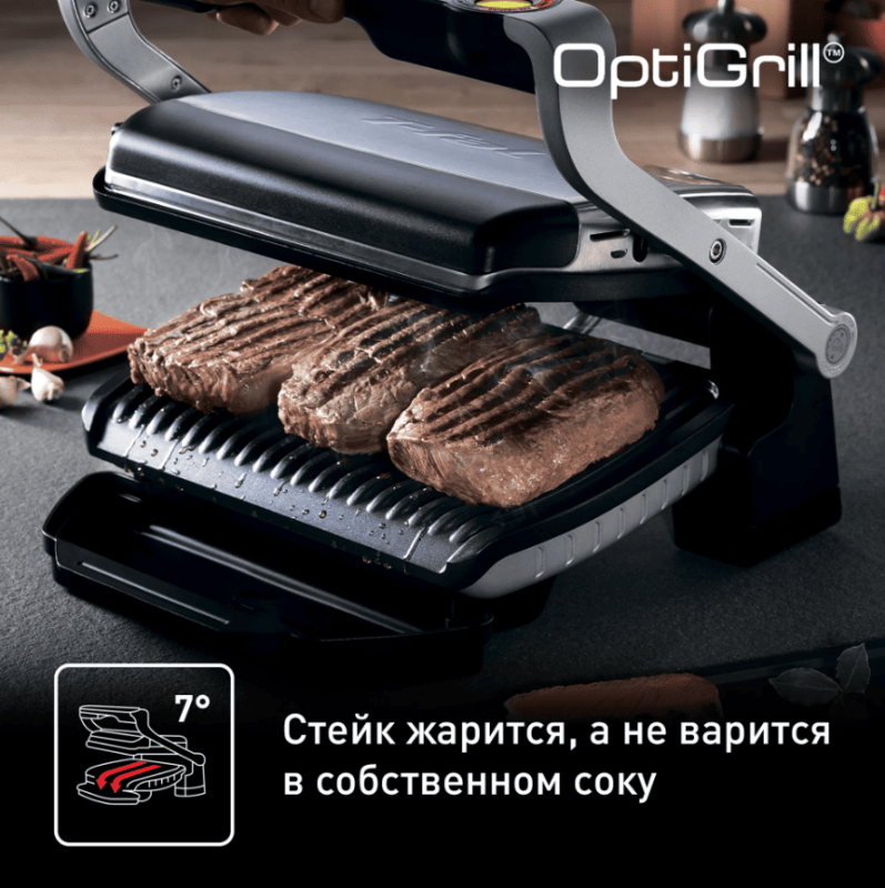 Умный контактный электрогриль Tefal Optigrill+ GC712D34