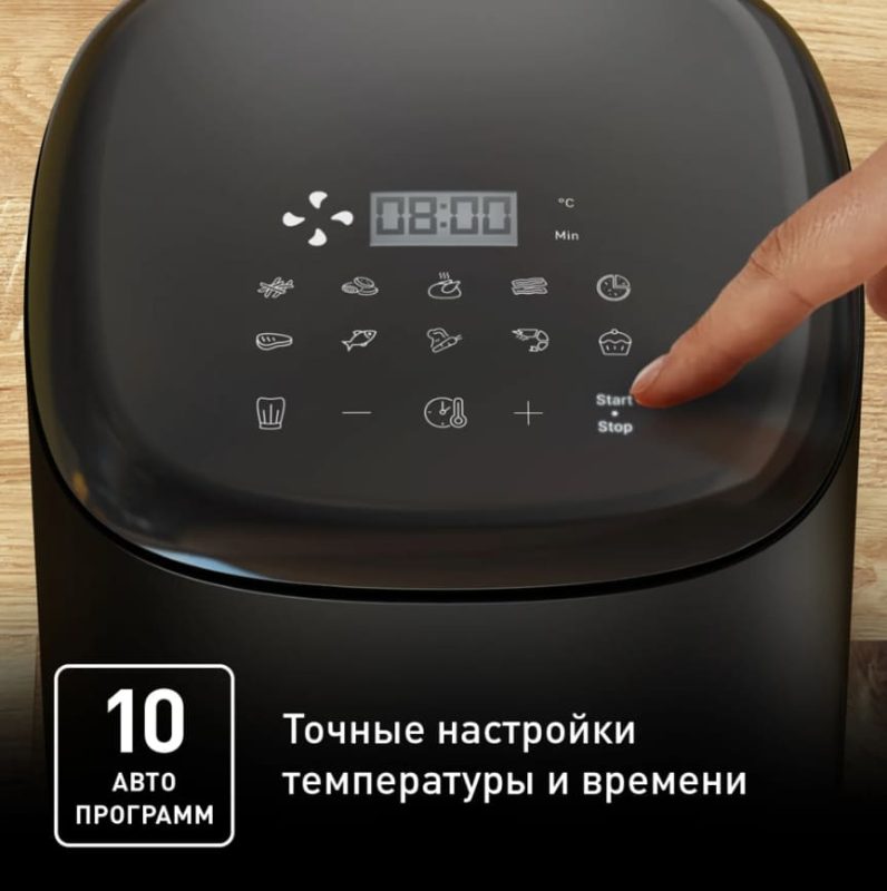 Аэрогриль Tefal Easy Fry Compact EY145810