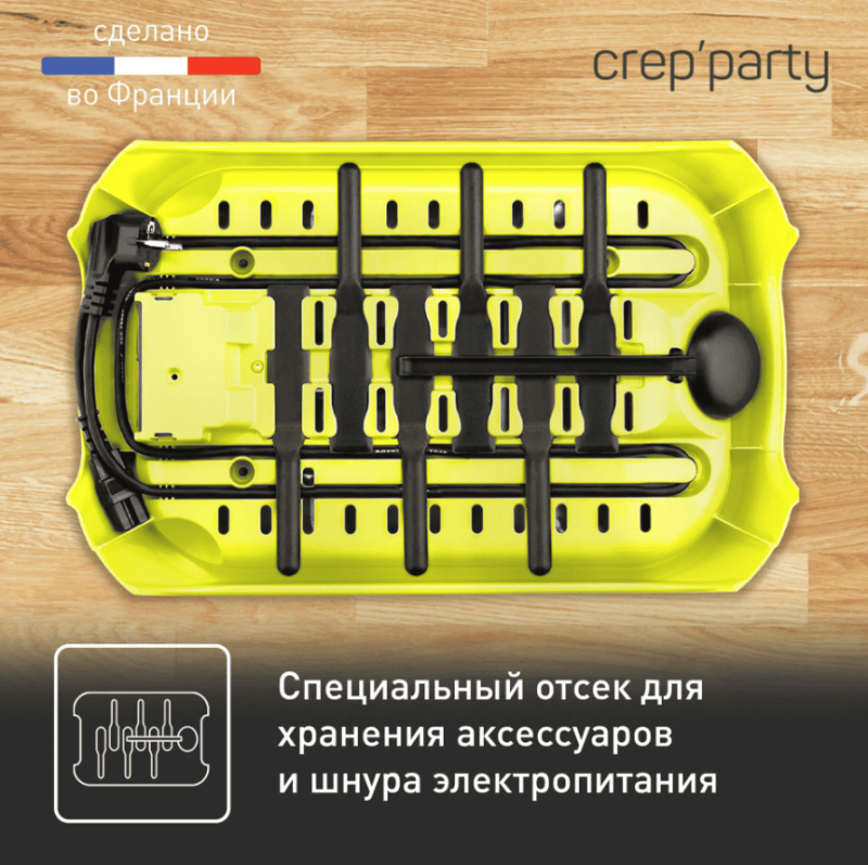 Электрическая блинница Tefal Crep'Party Compact PY559312