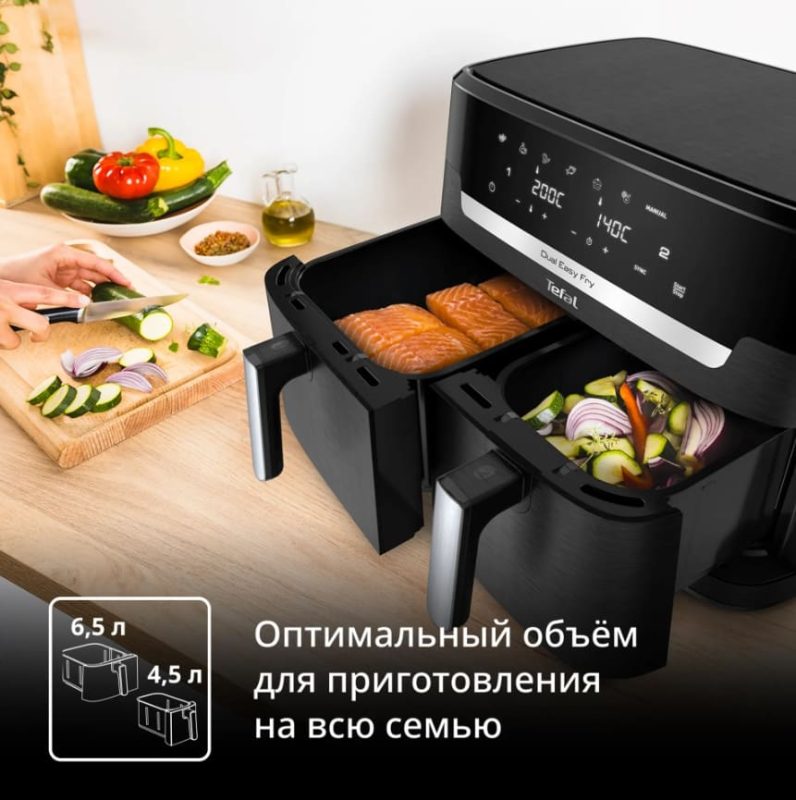 Двухкамерный аэрогриль Tefal Dual Easy Fry EY9428E0