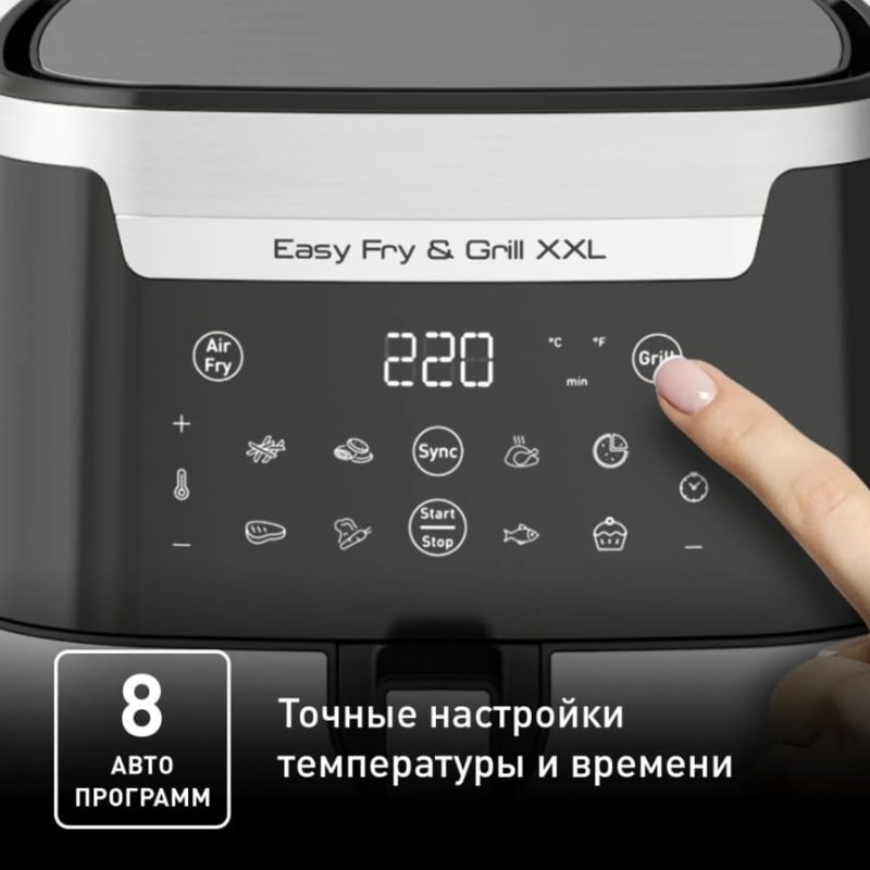 Аэрогриль Tefal Easy Fry & Grill XXL Inox EY801D15