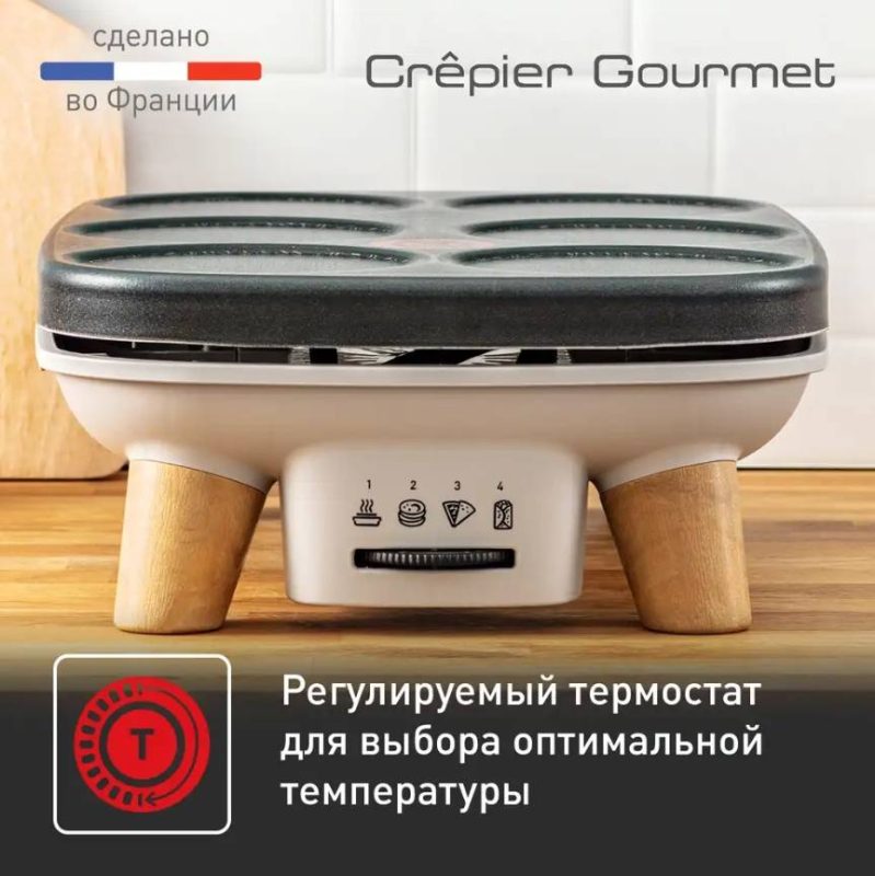 Блинница Tefal Crêpier Gourmet PY900D12