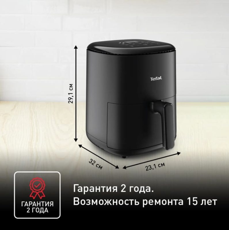 Аэрогриль Tefal Easy Fry Compact EY145810