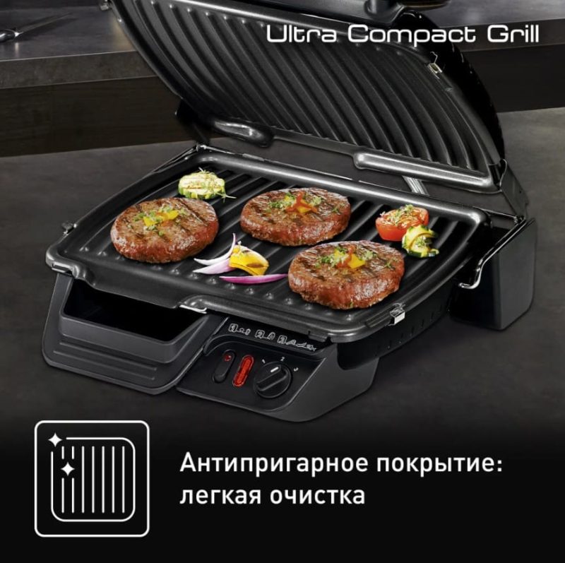 Контактный электрогриль Tefal Ultra Compact GC305816