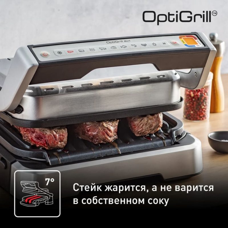 Умный электрогриль Tefal OptiGrill 2in1 GC772D30