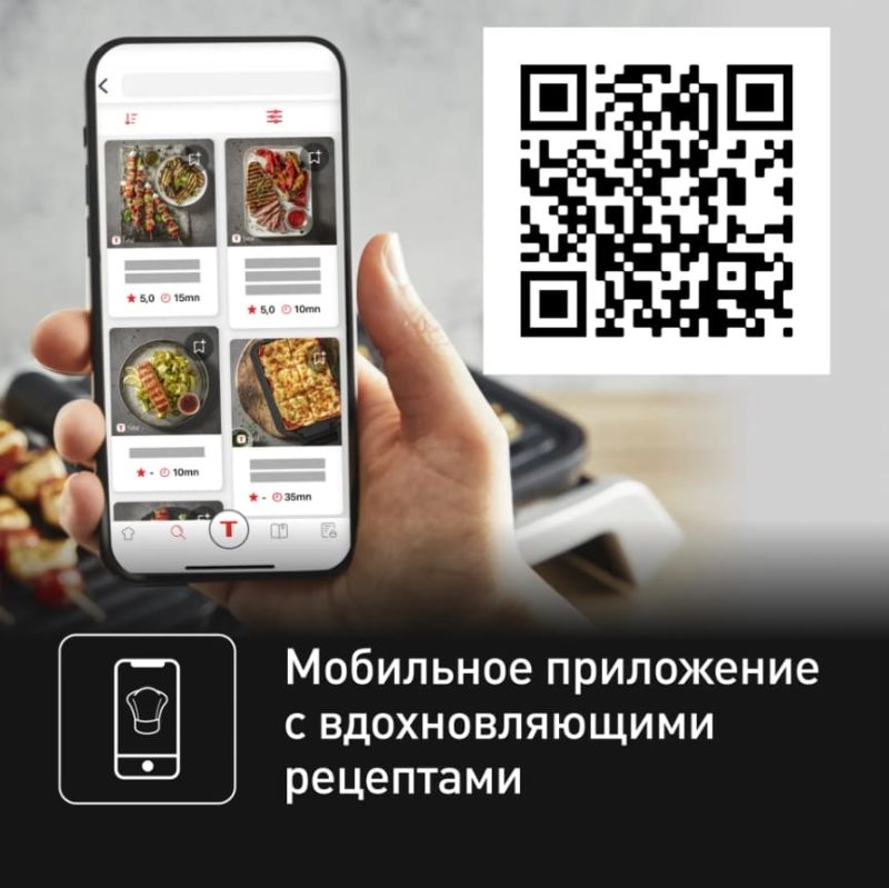 Умный электрогриль Tefal Optigrill 4 in 1 GC774D30