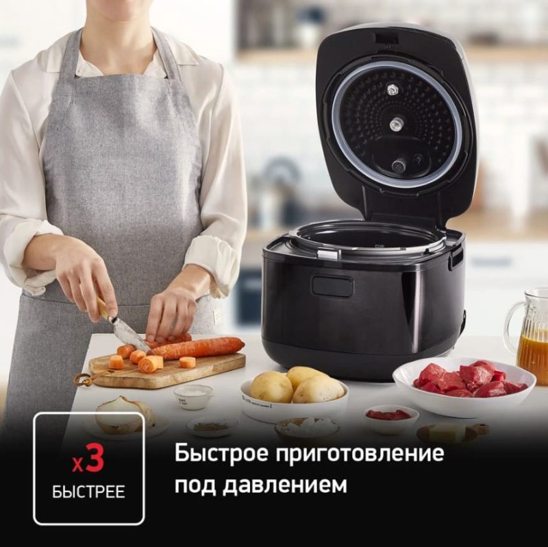 Мультиварка-скороварка Tefal Ultimate Pressure Cooker CY625D32