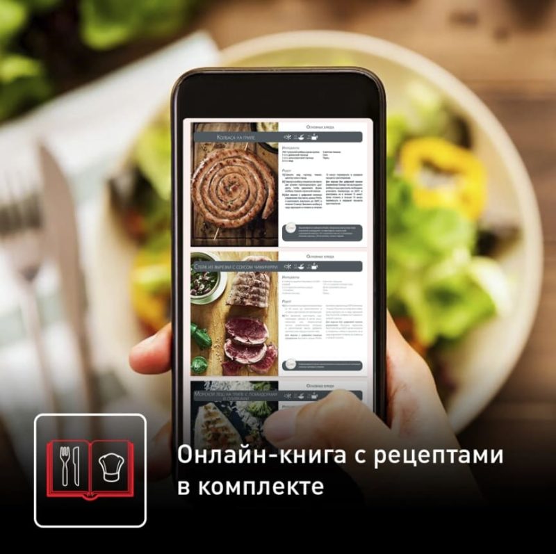 Аэрогриль Tefal Easy Fry & Grill Digital EY505D15