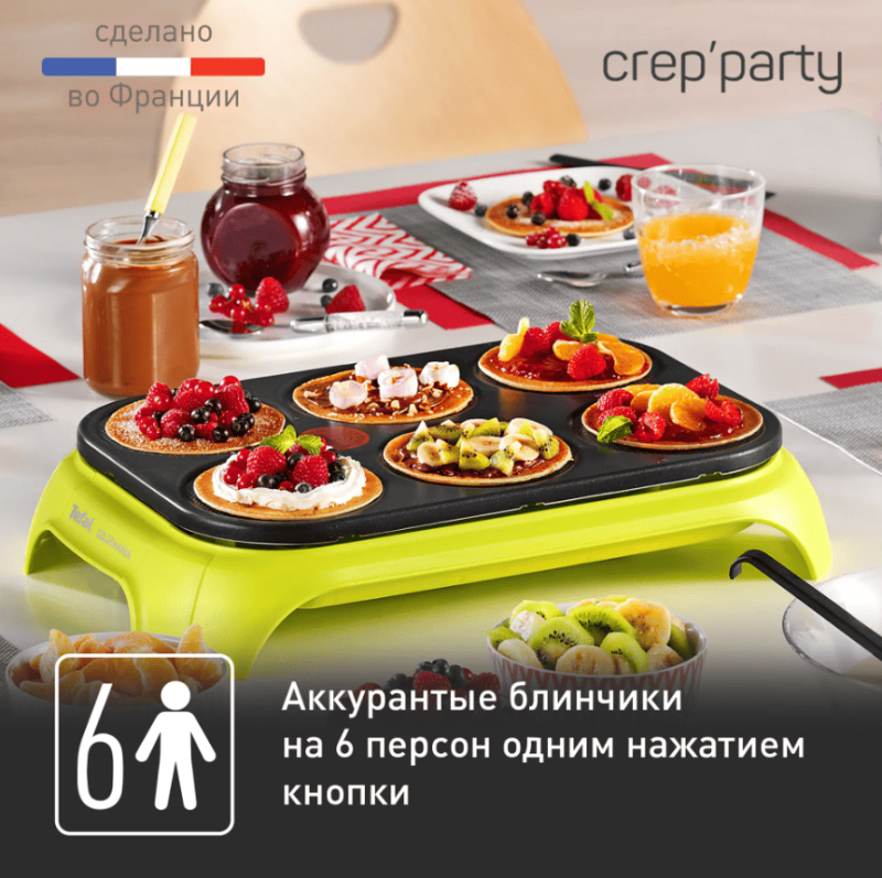 Электрическая блинница Tefal Crep'Party Compact PY559312