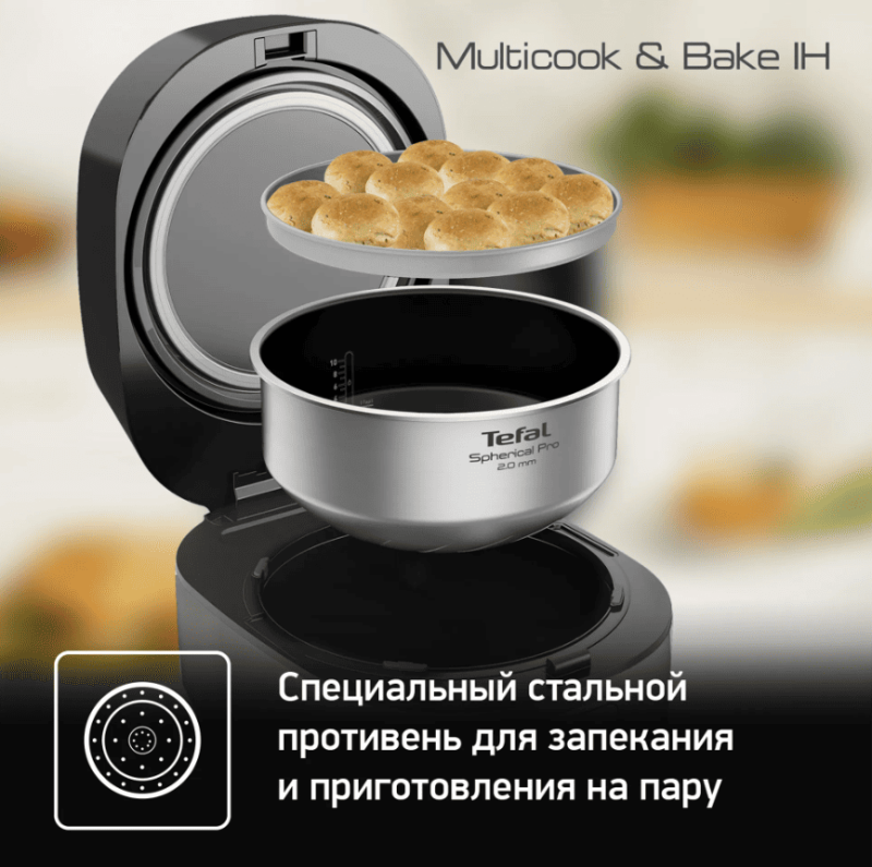 Мультиварка-хлебопечка Tefal Multicook&Bake RK908A32