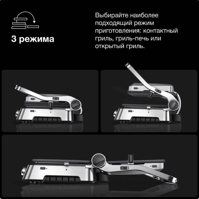 Электрогриль Braun MultiGrill 9 CG9043