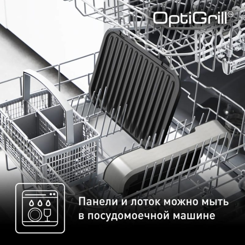 Умный электрогриль Tefal OptiGrill 2in1 GC772D30