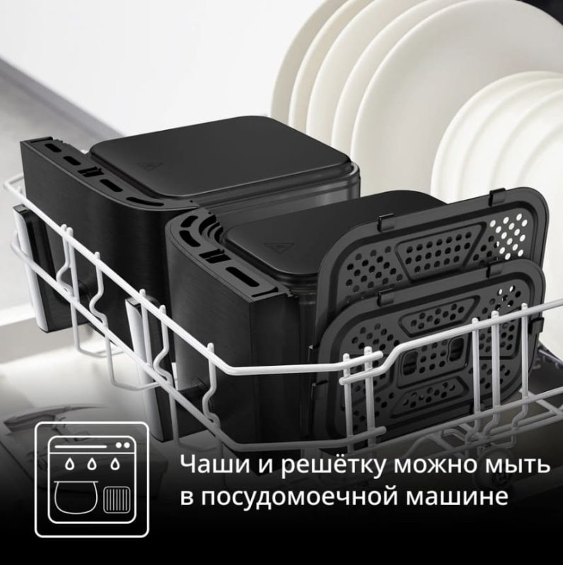 Двухкамерный аэрогриль Tefal Dual Easy Fry EY9428E0
