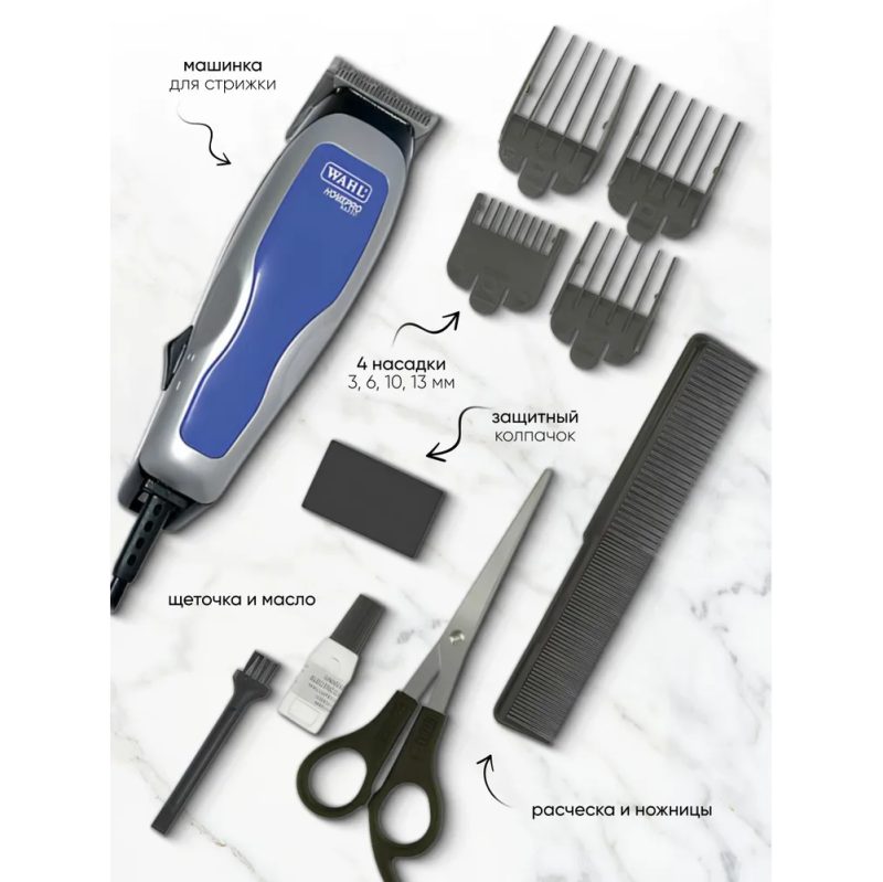 Машинка Wahl Home Pro Basic, 9155-1216