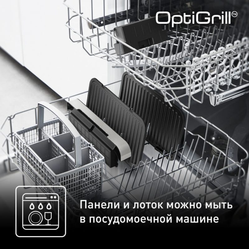 Умный электрогриль Tefal OptiGrill XL 2-в-1 GC782D30