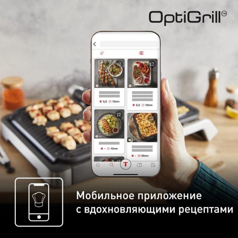 Умный электрогриль Tefal OptiGrill XL 2-в-1 GC782D30