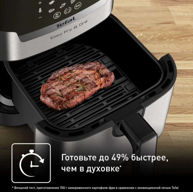 Аэрогриль Tefal Easy Fry & Grill Digital EY505D15