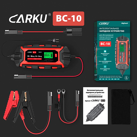 Зарядное устройство CARKU BC-10