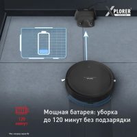 Робот-пылесос Tefal X-plorer Serie 50 RG7365WH