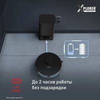 Робот-пылесос Tefal X-plorer Serie 75 S+ RG8595WH