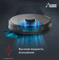 Робот-пылесос Tefal X-plorer Serie 75 S RG8575WH