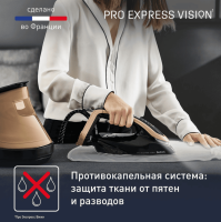 Парогенератор Tefal Pro Express Vision GV9820E0