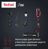Беспроводной пылесос Tefal X-Force Flex 12.60 Animal Care TY98A9WO
