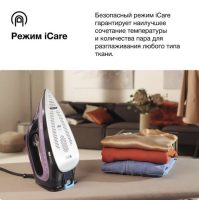 Паровой утюг Braun TexStyle 9 SI9661VI