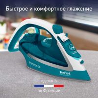 Паровой утюг Tefal Easygliss Plus FV5772E0