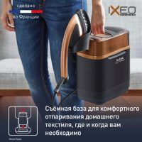 Паровая гладильная система Tefal IXEO Power QT2020E0