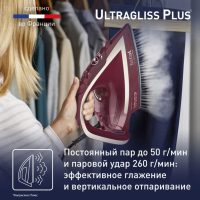 Паровой утюг Tefal Ultragliss Plus FV6820E0
