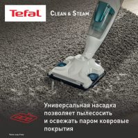 Паровой пылесос Tefal Clean & Steam Revolution VP7777WH