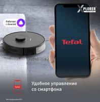 Робот-пылесос Tefal X-plorer Serie 75 S RG8575WH
