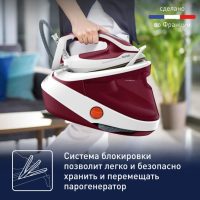 Парогенератор Tefal Pro Express Ultimate II GV9711E0