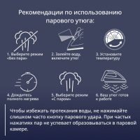 Паровой утюг Tefal Easygliss 2 FV5736E0