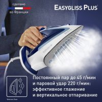 Паровой утюг Tefal Easygliss 2 FV5736E0
