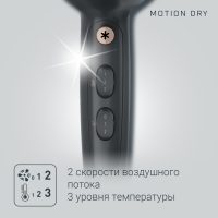 Фен Rowenta Motion Dry CV5707F0