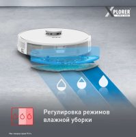 Робот-пылесос Tefal X-plorer Serie 75 S+ RG8597WH