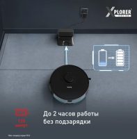 Робот-пылесос Tefal X-plorer Serie 75 S RG8575WH