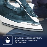 Паровой утюг Tefal Express Steam FV2839E0