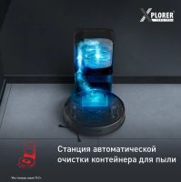 Робот-пылесос Tefal X-plorer Serie 75 S+ RG8595WH