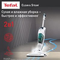 Паровой пылесос Tefal Clean & Steam Revolution VP7777WH