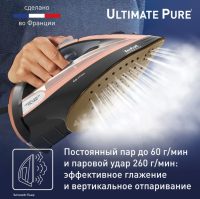 Паровой утюг Tefal Ultimate Pure FV9867E0