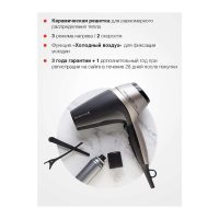 Фен Remington D5715 E51 Thermacare PRO 2300 Dryer