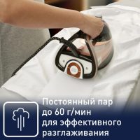 Паровой утюг Tefal Ultimate Pure FV9845E0